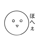 適当な返事のスタンプ（個別スタンプ：2）