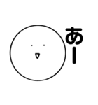 適当な返事のスタンプ（個別スタンプ：3）