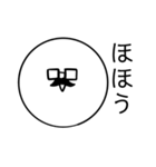 適当な返事のスタンプ（個別スタンプ：4）