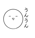 適当な返事のスタンプ（個別スタンプ：5）