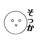 適当な返事のスタンプ（個別スタンプ：9）