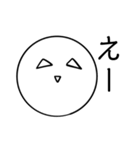 適当な返事のスタンプ（個別スタンプ：10）