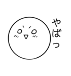 適当な返事のスタンプ（個別スタンプ：12）