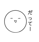 適当な返事のスタンプ（個別スタンプ：14）