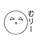 適当な返事のスタンプ（個別スタンプ：17）