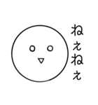 適当な返事のスタンプ（個別スタンプ：21）