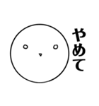 適当な返事のスタンプ（個別スタンプ：22）