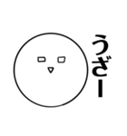 適当な返事のスタンプ（個別スタンプ：23）