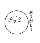 適当な返事のスタンプ（個別スタンプ：26）