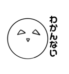 適当な返事のスタンプ（個別スタンプ：27）