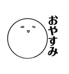 適当な返事のスタンプ（個別スタンプ：28）