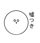 適当な返事のスタンプ（個別スタンプ：32）