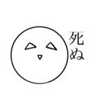 適当な返事のスタンプ（個別スタンプ：33）