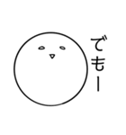 適当な返事のスタンプ（個別スタンプ：36）