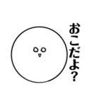 適当な返事のスタンプ（個別スタンプ：38）