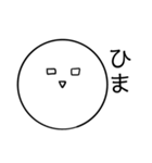 適当な返事のスタンプ（個別スタンプ：39）