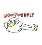 たのしいかかぽ一家2（個別スタンプ：13）