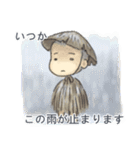 昔の真面目少年（日本語版）（個別スタンプ：17）