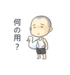 昔の真面目少年（日本語版）（個別スタンプ：27）