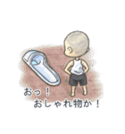 昔の真面目少年（日本語版）（個別スタンプ：31）