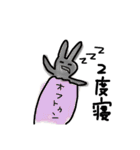 使える時に使おうスタンプ（個別スタンプ：2）