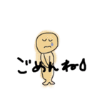 使える時に使おうスタンプ（個別スタンプ：31）