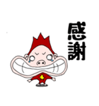 リンボーのスタンプ（個別スタンプ：2）