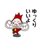 リンボーのスタンプ（個別スタンプ：4）