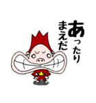 リンボーのスタンプ（個別スタンプ：5）