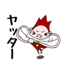 リンボーのスタンプ（個別スタンプ：6）