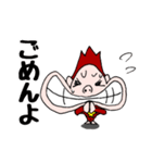 リンボーのスタンプ（個別スタンプ：7）