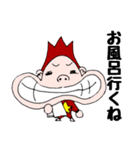 リンボーのスタンプ（個別スタンプ：9）