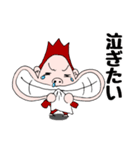 リンボーのスタンプ（個別スタンプ：11）
