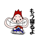 リンボーのスタンプ（個別スタンプ：13）