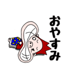 リンボーのスタンプ（個別スタンプ：14）