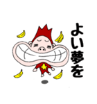 リンボーのスタンプ（個別スタンプ：16）