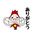 リンボーのスタンプ（個別スタンプ：20）
