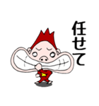 リンボーのスタンプ（個別スタンプ：23）