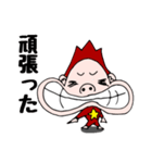 リンボーのスタンプ（個別スタンプ：33）