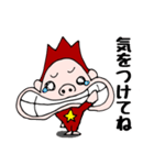 リンボーのスタンプ（個別スタンプ：38）