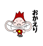 リンボーのスタンプ（個別スタンプ：39）
