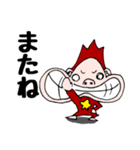 リンボーのスタンプ（個別スタンプ：40）