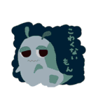 つぎはぎだらけの不思議なおトモダチ（個別スタンプ：38）