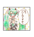 初音ミクたちとみんなの日常ひとコマ（個別スタンプ：1）