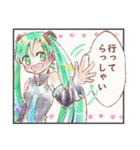 初音ミクたちとみんなの日常ひとコマ（個別スタンプ：18）