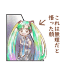 初音ミクたちとみんなの日常ひとコマ（個別スタンプ：29）