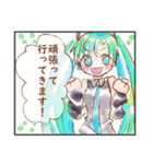 初音ミクたちとみんなの日常ひとコマ（個別スタンプ：36）