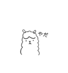 私はあるぱかです。（個別スタンプ：6）