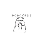 私はあるぱかです。（個別スタンプ：11）