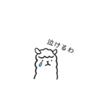 私はあるぱかです。（個別スタンプ：21）
